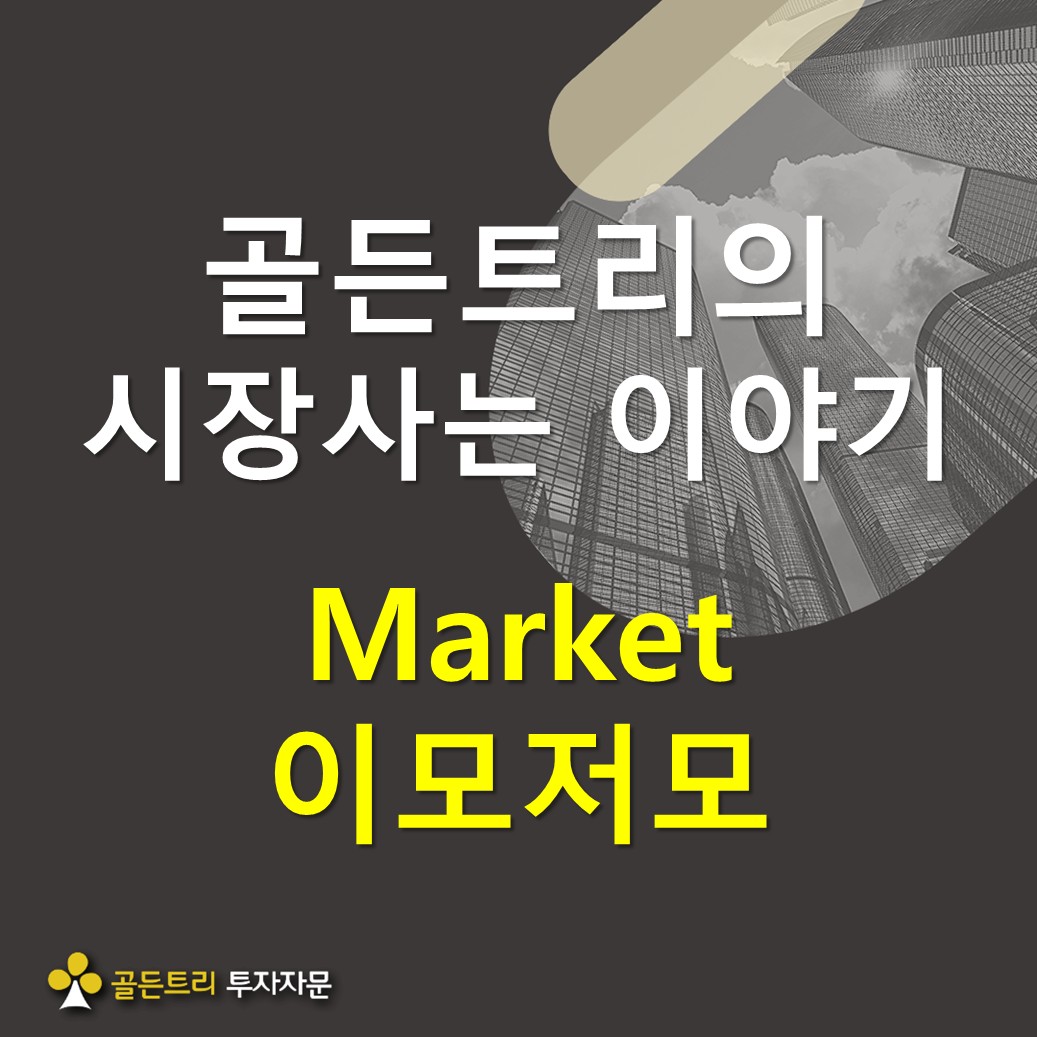 오라클은 어떤이의 꿈을 꾸고 있나? 